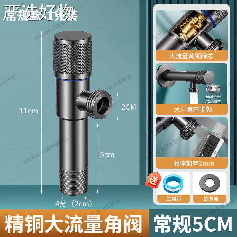 【全国包邮】加长角阀长化妆室热水马器桶专角用开关冷热特水止水