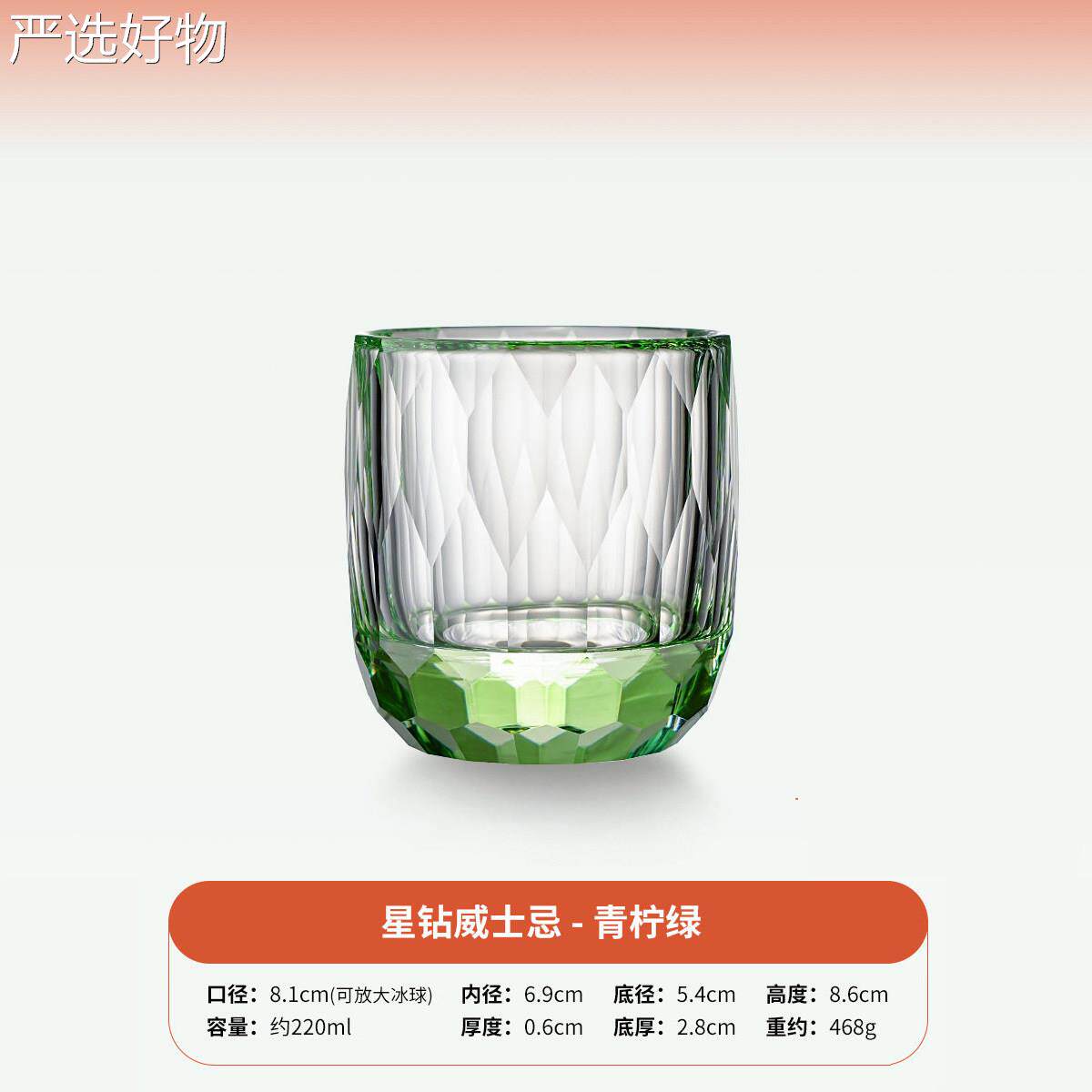 【全国包邮】杯彩色水晶威士典忌酒古杯手工割切无铅水晶酒杯洋酒