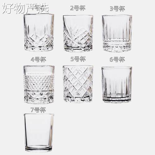 【严选好物】酒杯75洋毫浮升一两半酒新款雕酒吧烈酒杯酒白啤酒杯
