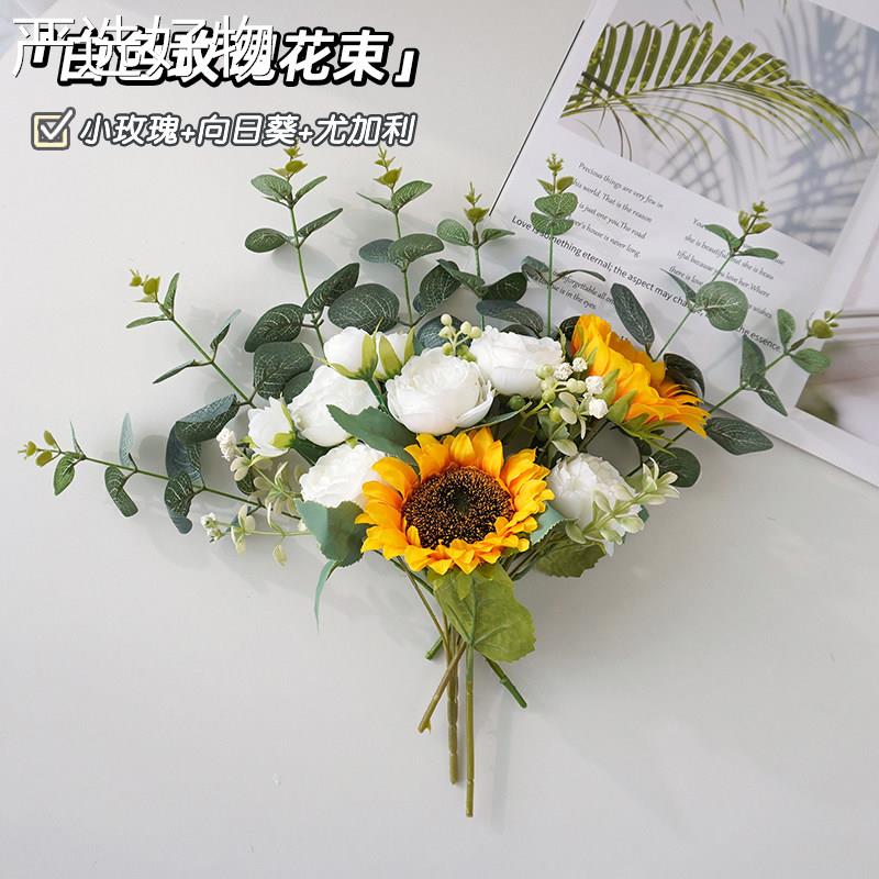 【全国包邮】向日葵彷真花假花摆件厅花桌面花客艺饰装摆设束干花