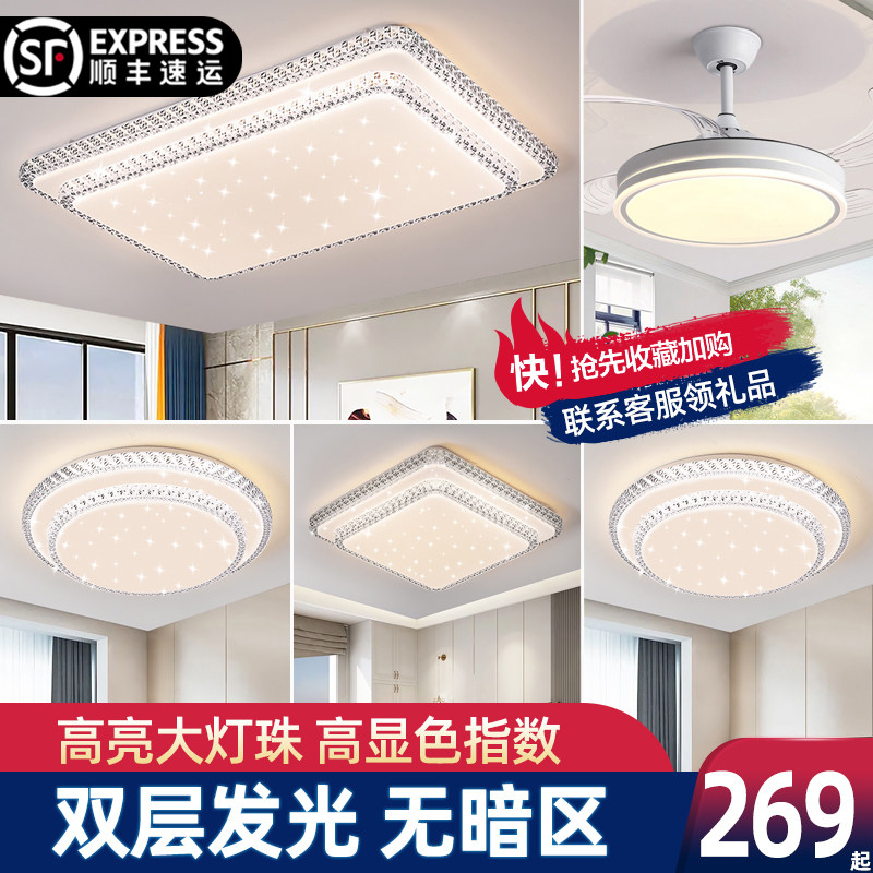 万斐嘉铁艺吸顶灯客厅卧室书房