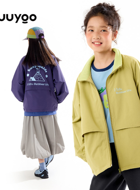 KUUYOO小山立领防泼水外套中大童后背活页散热排汗儿童宽松外套
