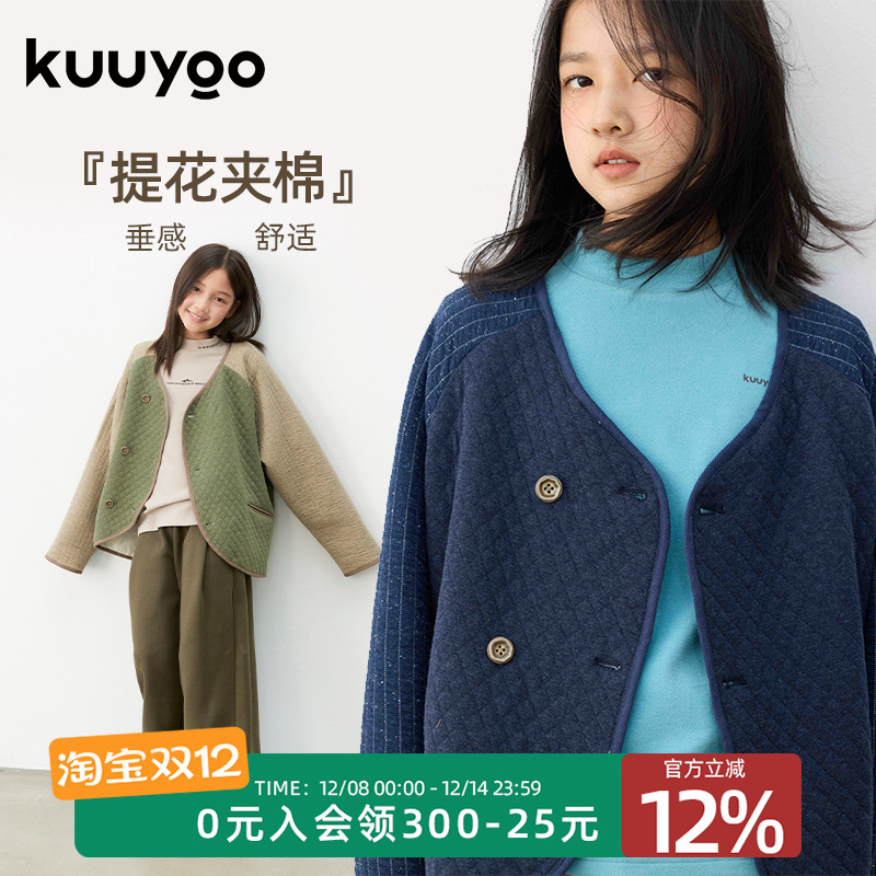 KUUYOO针织夹棉提花拼色棉服