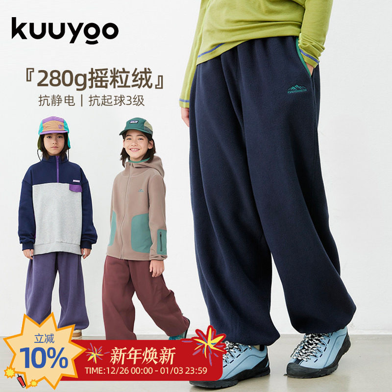 KUUYOO山川绣花摇粒绒卫裤