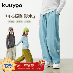 KUUYOO诺卡防水户外加绒裤中大童秋冬反光印花宽松休闲儿童长裤