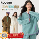 KUUYOO帐篷刺绣毛绒休闲卫衣秋冬加绒加厚连帽儿童保暖长袖 上衣