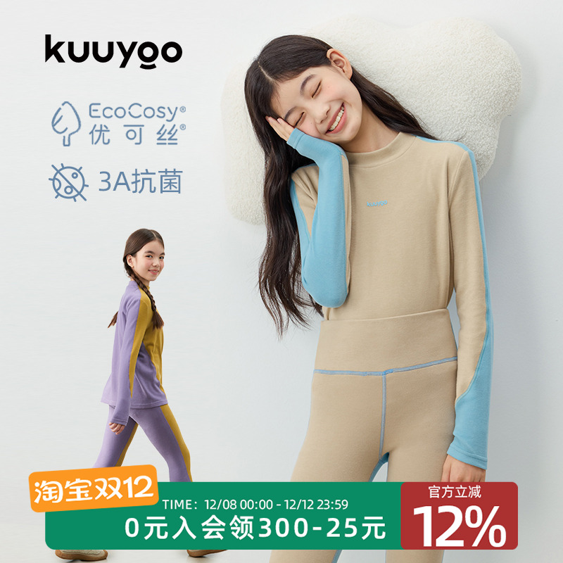 KUUYOO慕斯羊绒拼色套装