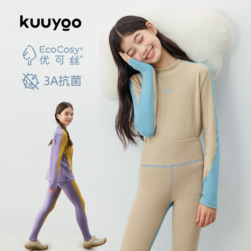 KUUYOO慕斯羊绒拼色套装