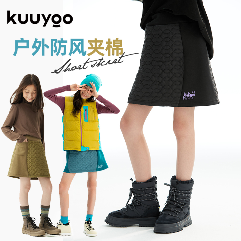 KUUYOO戶外防風彈力短裙