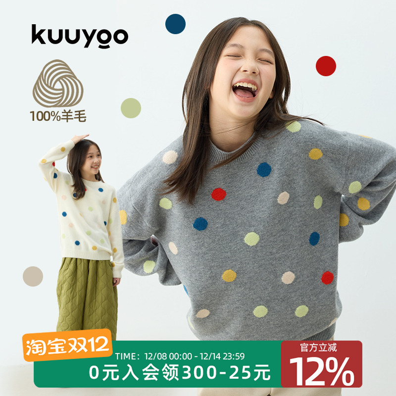 KUUYOO彩色波点圆领羊毛毛衣