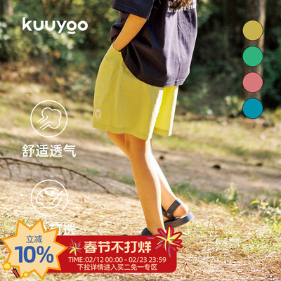 儿童彩色轻薄透气短裤纯棉夏天