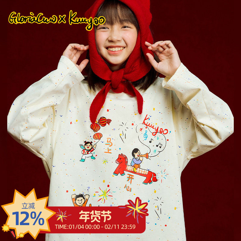 KUUYOO马上开心长袖t恤冬季趣味卡通印花打底衫儿童纯棉圆领上衣,童装/婴儿装/亲子装,T恤,淘宝优惠券,粉丝福利购,淘宝优惠卷