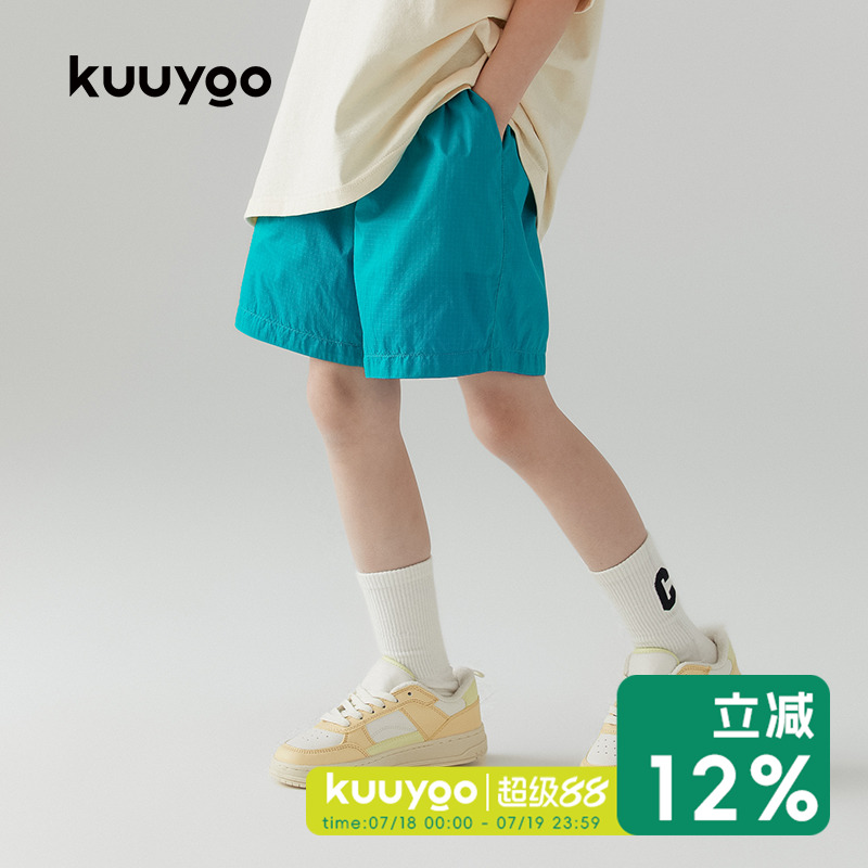 kuuyoo原创双面短裤夏中大女童