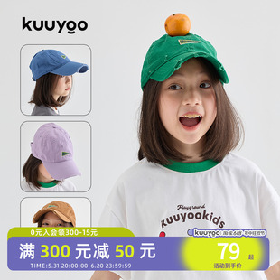 KUUYOO儿童自然爱好者做旧棒球帽夏天鸭舌帽防晒帽男女童帽子夏