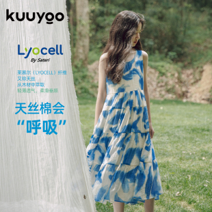 连衣裙中大童轻薄透气防走光女童a字摆裙 KUUYOO蓝色水墨天丝无袖