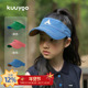 KUUYOO儿童水洗做旧帐篷空顶帽男女童户外遮阳帽夏季 太阳帽鸭舌帽