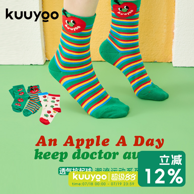KUUYOO健康苹果系列组合短袜中大童春季亲肤舒适不勒脚儿童袜子