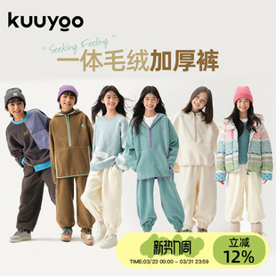 柔软毛绒保暖休闲裤 KUUYOO儿童帐篷刺绣加绒束脚卫裤 中大童冬季