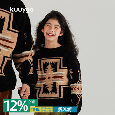 毛衣提花KUUYOO日系棒针秋冬否