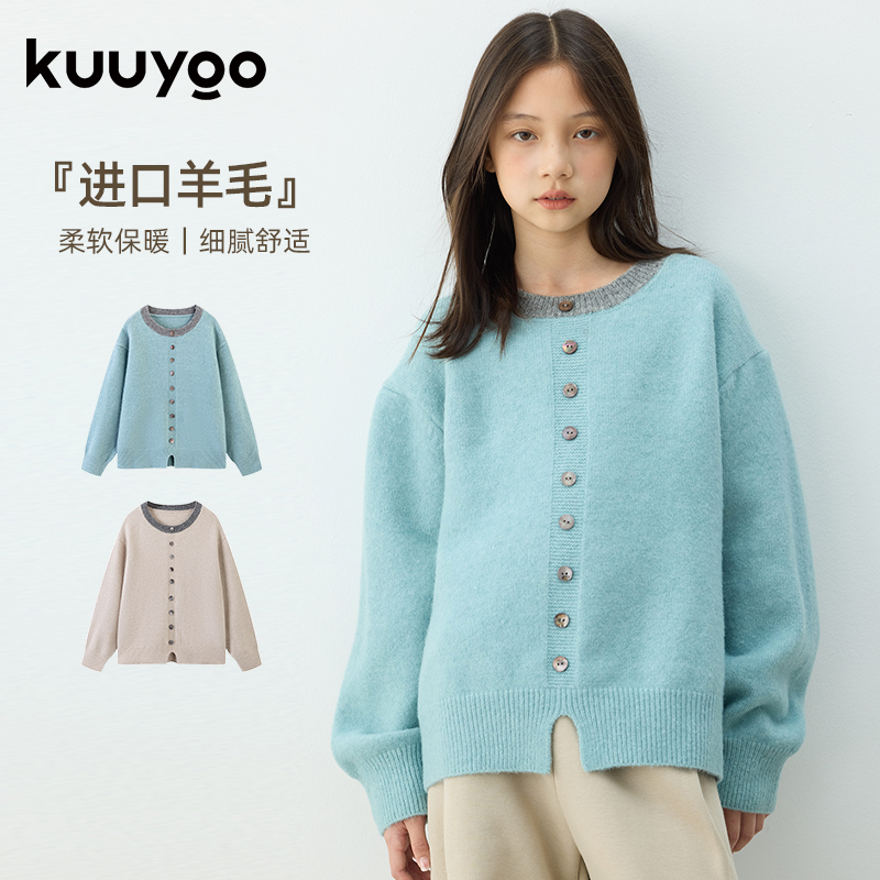 KUUYOO秋冬假门襟宽松女童毛衣圆领套头中大童针织衫羊毛混纺上衣