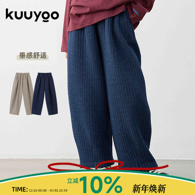 KUUYOO针织夹棉彩点提花裤