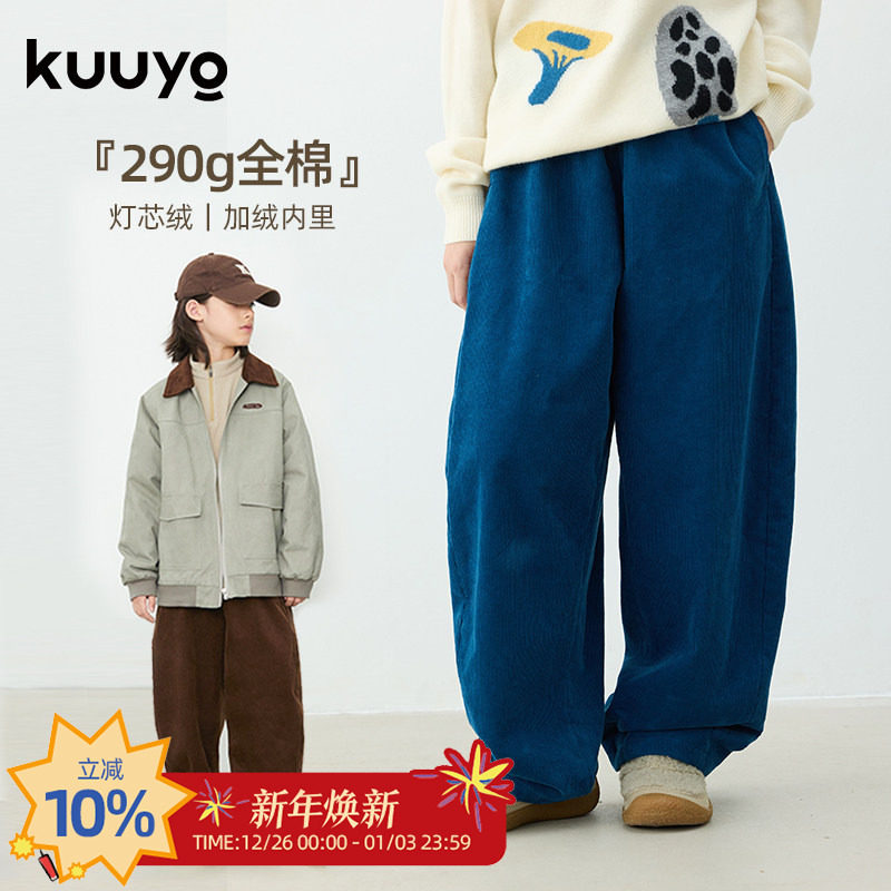 KUUYOO复古纯色灯芯绒弯刀长裤