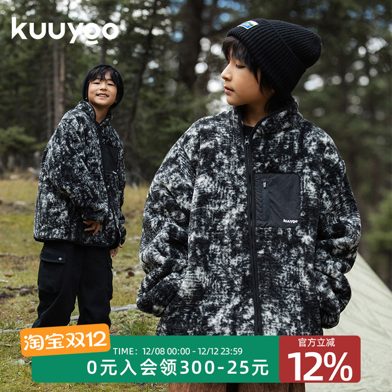 KUUYOO去流浪毛绒外套中大童冬季半高领保暖舒适儿童宽松抓绒衣