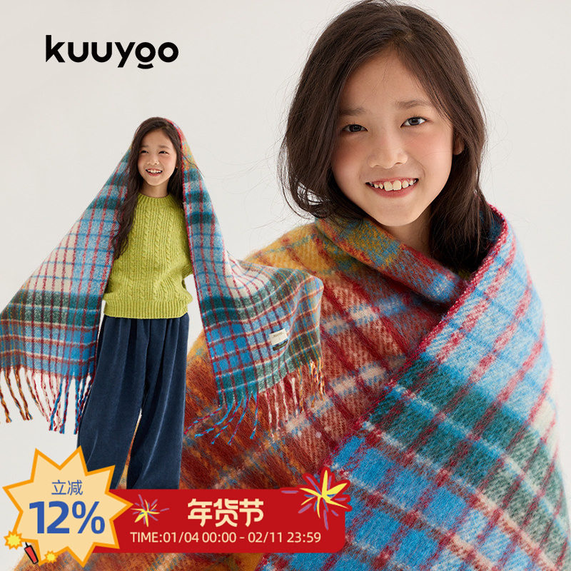 KUUYOO彩色格纹大披肩儿童斗篷外套秋冬户外外搭披肩挡风围巾,童装/婴儿装/亲子装,披风/斗篷,淘宝优惠券,粉丝福利购,淘宝优惠卷