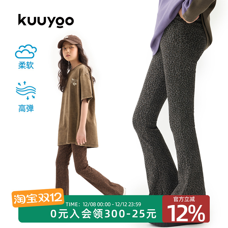 KUUYOO女童复古豹纹薄款紧身喇叭裤中大童春秋季薄款休闲儿童长裤