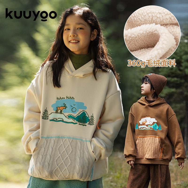 KUUYOO兒童麋鹿森林衛(wèi)衣冬季360G毛絨保暖衣卡通刺繡印花休閑帽衫