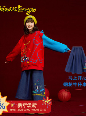 KUUYOO儿童马上开心烟花牛仔半裙冬季波浪裙摆伞裙女童休闲A字裙