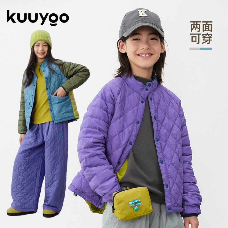 KUUYOO可收纳双面穿拼色轻薄羽绒服中大童冬季保暖儿童绗缝羽绒衣,童装/婴儿装/亲子装,羽绒服,淘宝优惠券,粉丝福利购,淘宝优惠卷