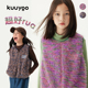 KUUYOO七彩流浪绒毛马甲中大童舒适保暖包边收口防风儿童秋冬背心