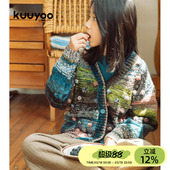 KUUYOO神秘园渐变球球毛衣开衫 儿童上衣 中大童慵懒感宽松针织衫