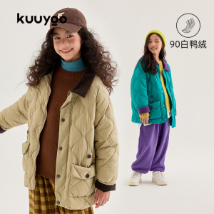 KUUYOO儿童翻领中长款羽绒服秋冬季中大童轻薄白鸭绒蓄热保暖外套