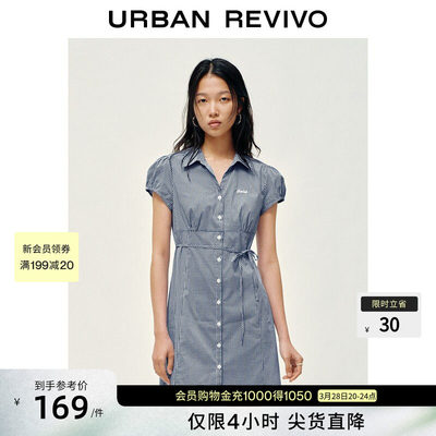 UR2026夏季新款女装休闲