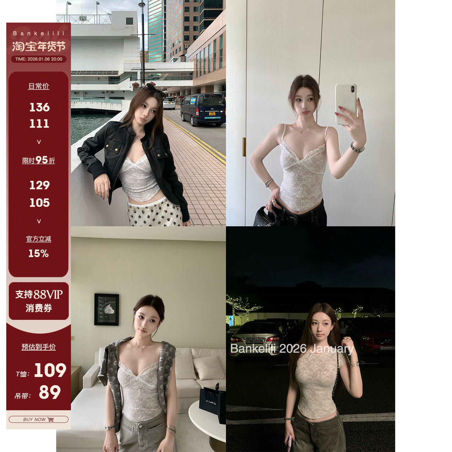 板栗可可1.6/20点'软香la