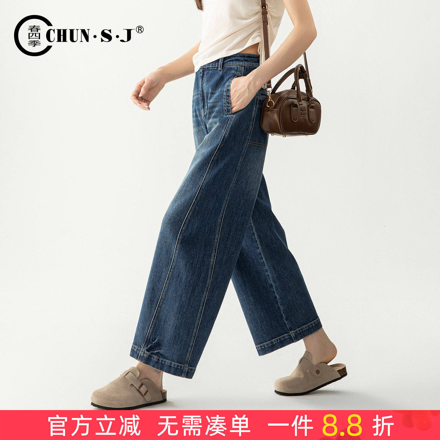 设计感阔腿牛仔裤女2026新款春季小个子裤子休闲九分裤宽松弯刀裤