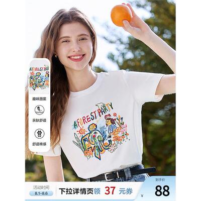 betu百图白色趣味涂鸦短