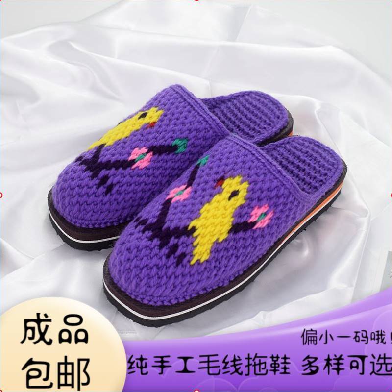 纯手工钩编织男女毛线拖鞋中式拖鞋婚嫁家居拖鞋防滑毛线拖鞋情侣