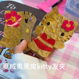 HelloKitty黑皮可爱醋酸头饰女kt猫鲨鱼发夹y2k发夹发饰kitty发卡