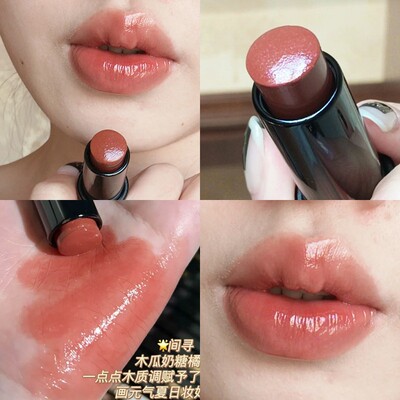 官方正品通透感好绝口红唇颊两用款唇膏水光感自然镜面唇釉腮