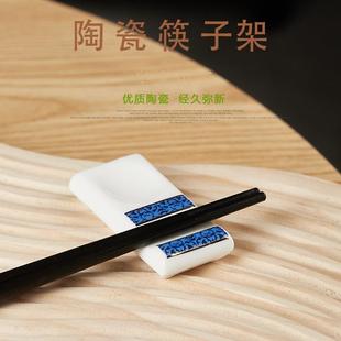 景德镇陶瓷筷架彩色酒店高温汤匙勺托摆台瓷器笔架可定制LOGO印字