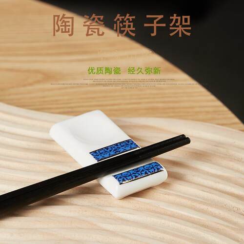 高温陶瓷筷架笔架景德镇汤匙托