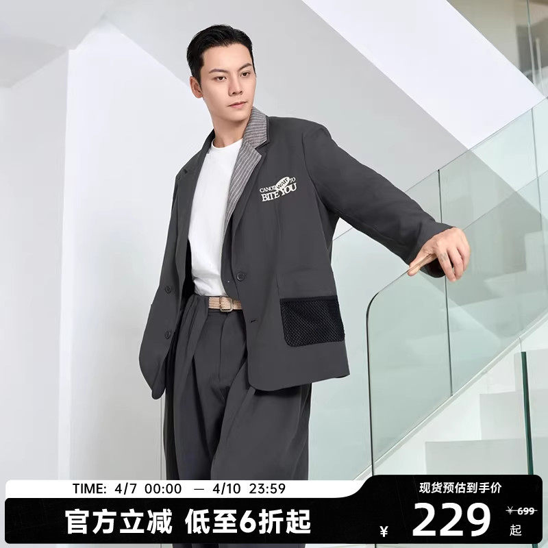 【陈伟霆同款】CANOTWAIT刺绣LOGO条纹拼接领西装休闲西裤套装