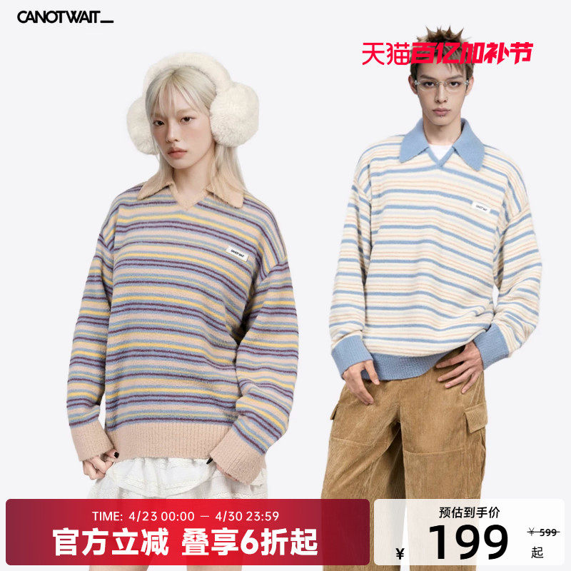 陈伟霆CANOTWAIT_拼色条纹POLO领套头毛衣慵懒针织衫秋冬男女新品