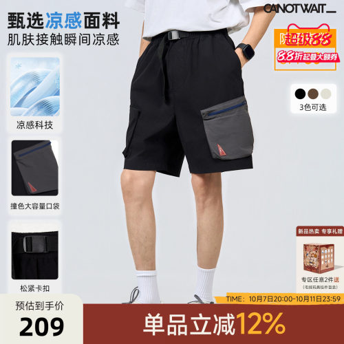 【新品】陈伟霆短裤CANOTWAIT_凉感防晒撞色大口袋工装夏季透气