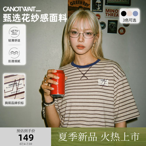 陈伟霆短袖CANOTWAIT_美式复古撞色条纹短袖T恤夏季宽松轻薄休闲