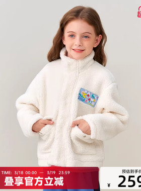 CANOTWAIT SMILEYWORLD联名儿童立领仿羊羔绒外套秋冬季