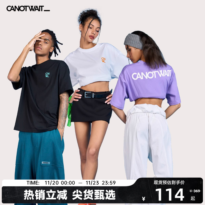 陈伟霆潮牌经典LOGO纯棉T恤